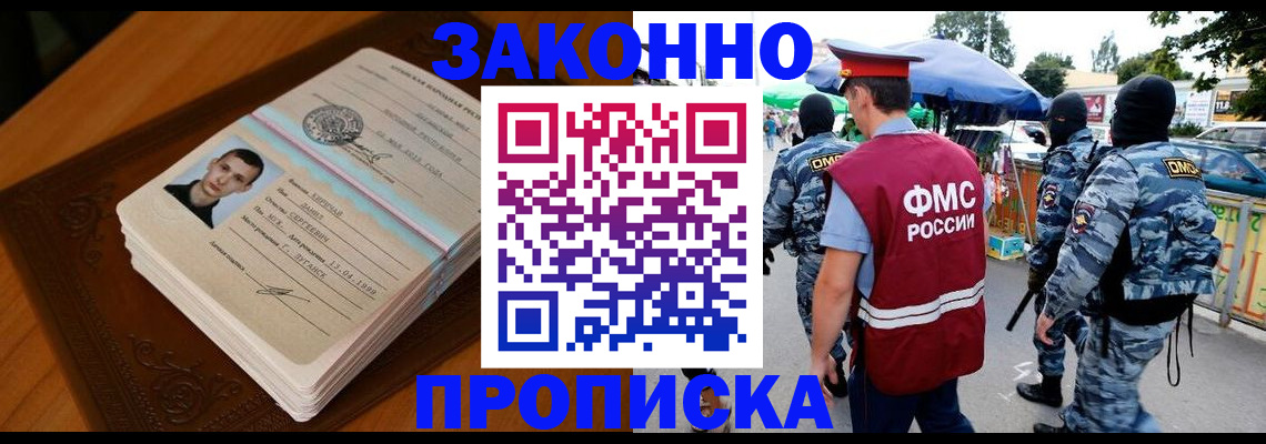 форма 3 в Печоре