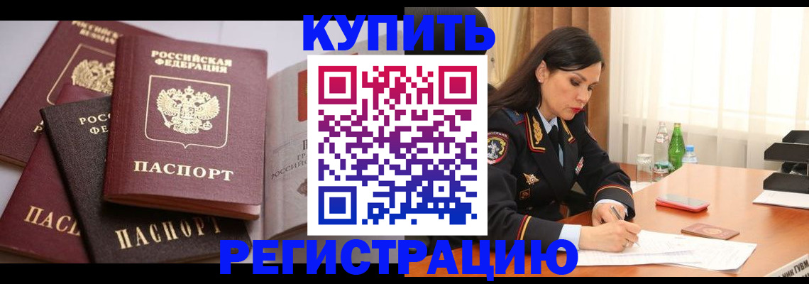 пропишу в квартире в Печоре